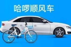 (6分钟科普)济南企业咨询_哔哩哔哩